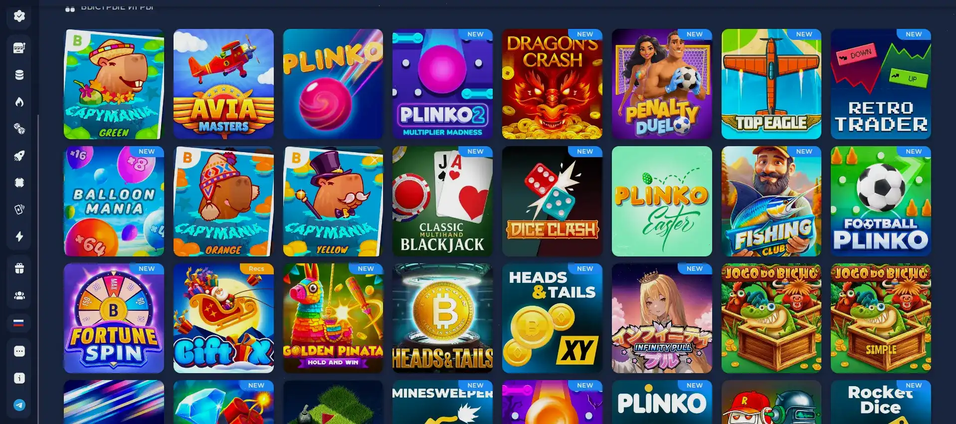 бонусы Vivaro casino регистрация